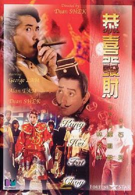 高跟我贼溜